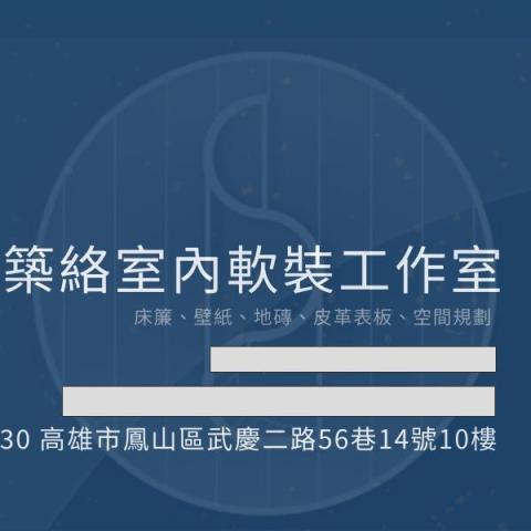 呂先生