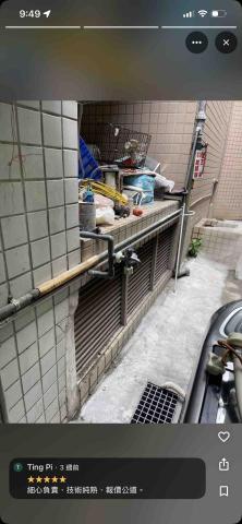 郭冠廷 - 