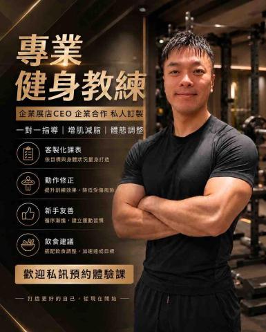 蔡志庠