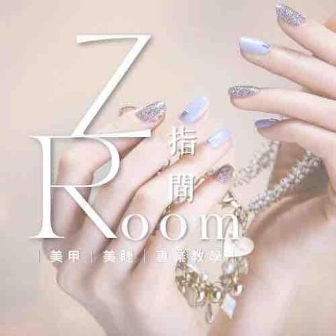 Zroom指間時尚美學