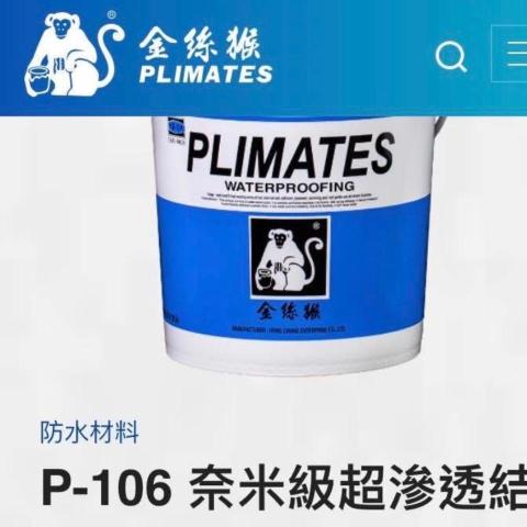 鑫研企業工程行