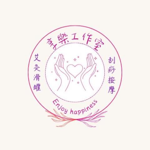 台中溫罐師傅推薦洪紅豆