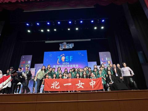 新點子錄影｜EFP拍攝直播 - 台北科學展覽會頒獎典禮｜3機EFP多機拍攝・現場導播切換・網路直播轉播｜台北市立大學大型活動影像紀錄｜新點子錄影