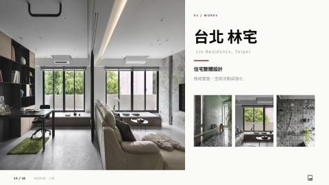 昰方建築師事務所 - 