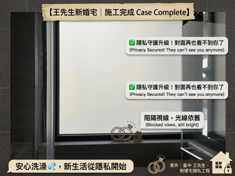 森璃建築隔熱紙 - 