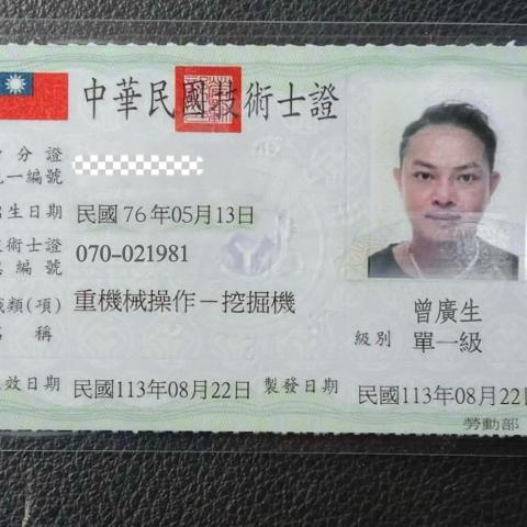 台北窗戶維修專家推薦怡居房屋修繕