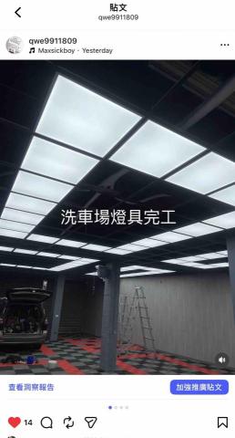 郭冠廷 - 