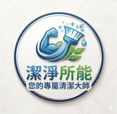 提供臥室服務的專家潔凈所能