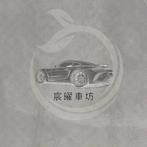 高雄行車記錄器安裝車行推薦宸曜車坊&reg;