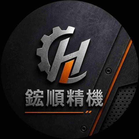 提供cnc代工服務的專家鋐順精機