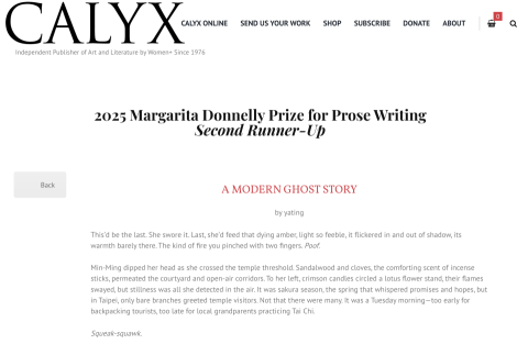 英國雙碩士｜牛津寫作｜學術英語 🎓 歐美文學獎作家 - 2025美國Margarita Donnelly文學獎亞軍