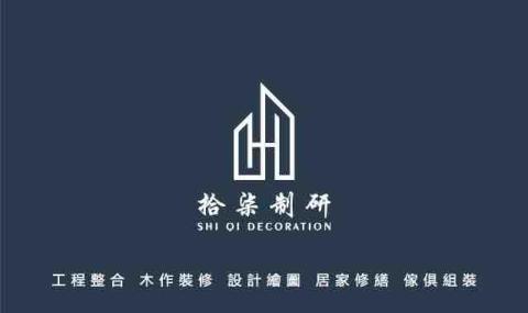 提供dcard淘寶服務的專家拾柒製研