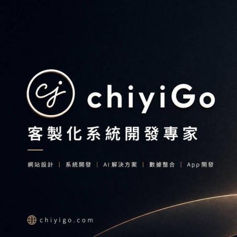 提供soho crm服務的專家淇翊粿工作坊