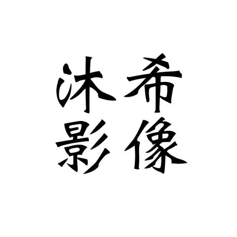 Allen Lin