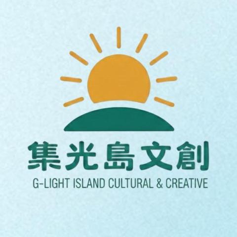 提供bsmi代辦服務的專家集光島文創有限公司