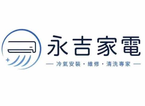 永吉
