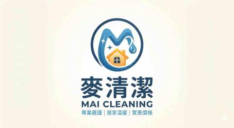 豐原循環扇清洗專家推薦麥清潔