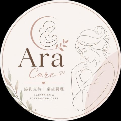提供餵服務的專家Ara care | 產後護理師到府泌乳調理與諮詢（塞奶、脹