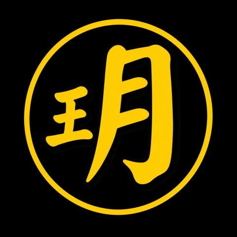 台中北區按摩服務專家推薦緣玥工作室