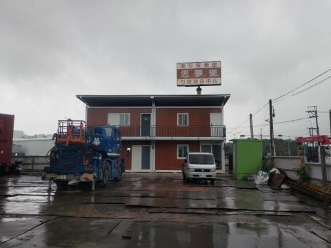 川達鐵製 - 