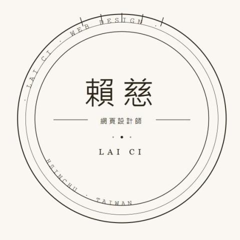 提供pttiphone版服務的專家Lai YUCI
