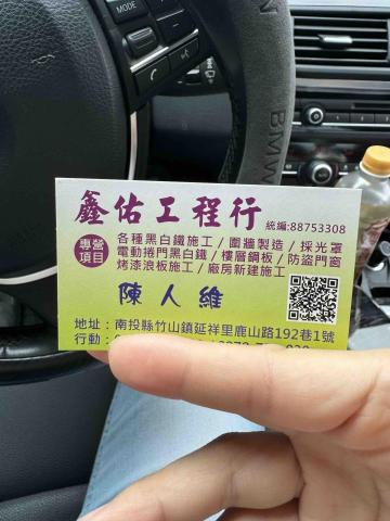 水塔維修師傅推薦鑫佑工程行