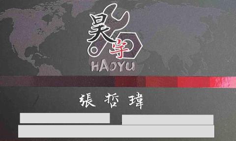 提供消防服務的專家昊升工程行