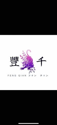 花蓮圍牆施工廠商推薦豐千企業社