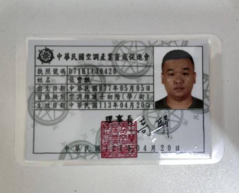 提供老鼠藥自己做服務的專家張豐麒