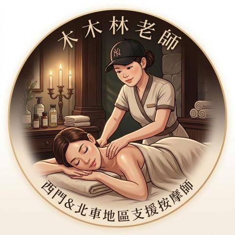 小林