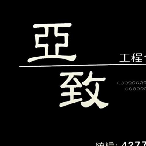 李明俊