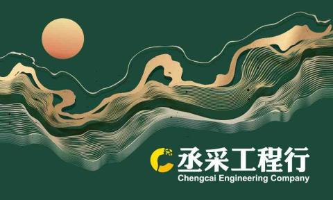 提供桃園油漆師傅服務的專家丞采工程行