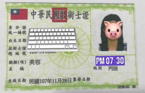 J - 美容丙照