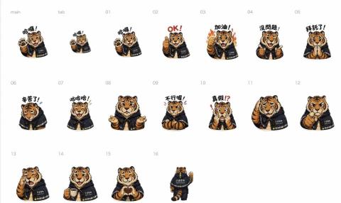 斜槓人工作室 - 