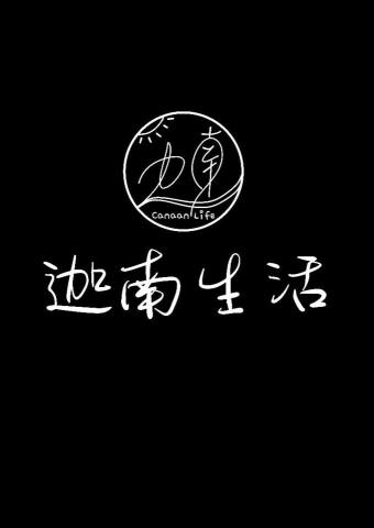 蘿莎美學