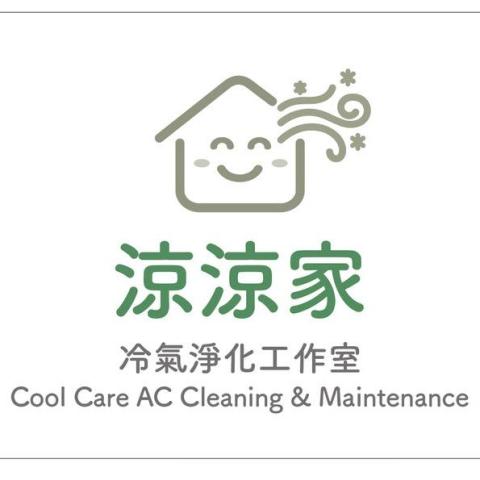 旗津洗冷氣公司推薦顏文國