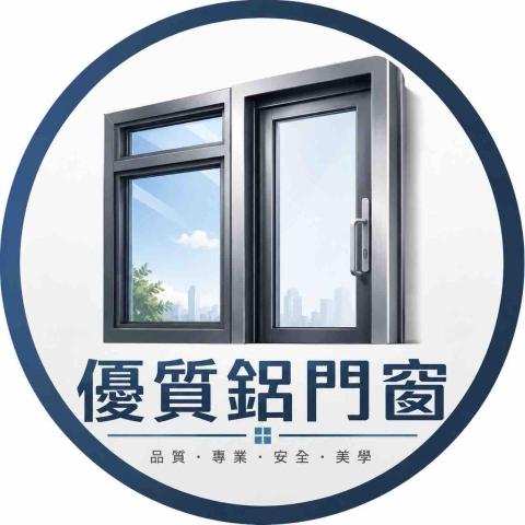 提供陽台裂縫服務的專家威鑫鋁門窗
