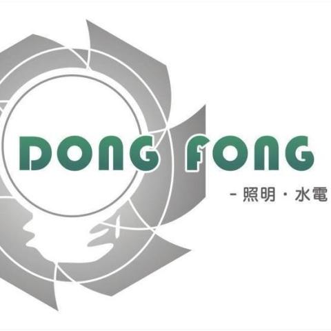 東豐實業社
