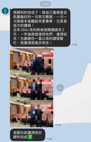 Duke / 留澳碩士&外商 商務英語專家 - 幫助學生調整並準備英文簡報