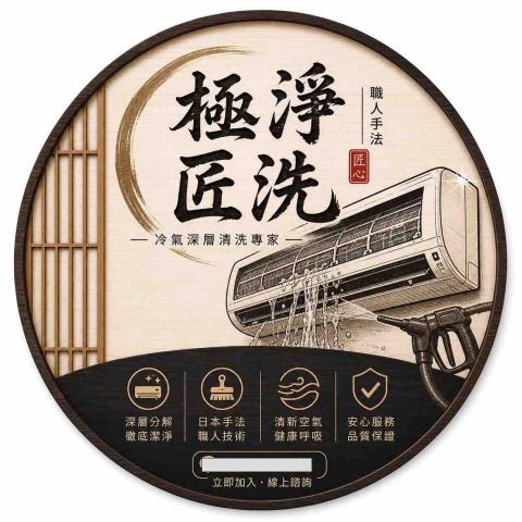 提供味道服務的專家李俊諺