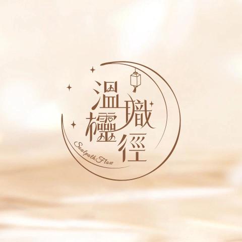 提供canva履歷服務的專家溫欞職徑