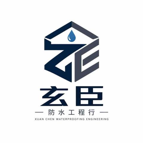 零漏水防水工程行