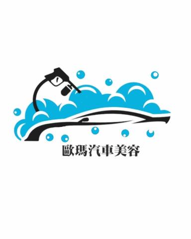 提供apex汽車美容服務的專家歐瑪汽車美容