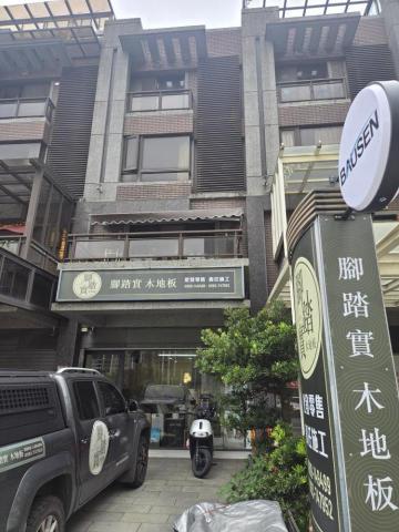 木地板施工工程