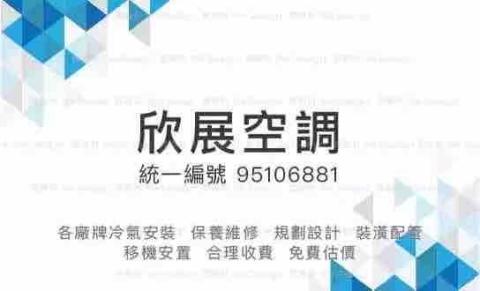 徐欣男