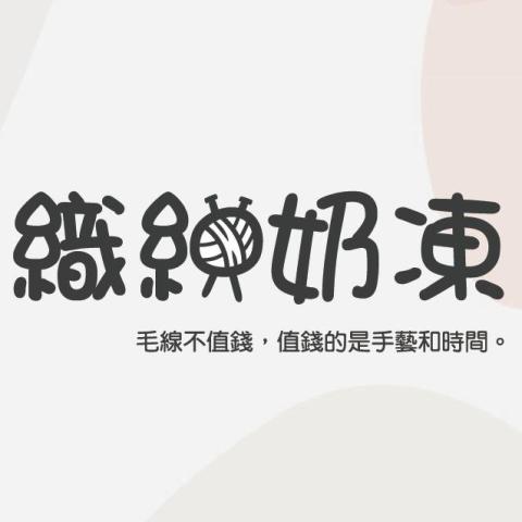 許雲筑