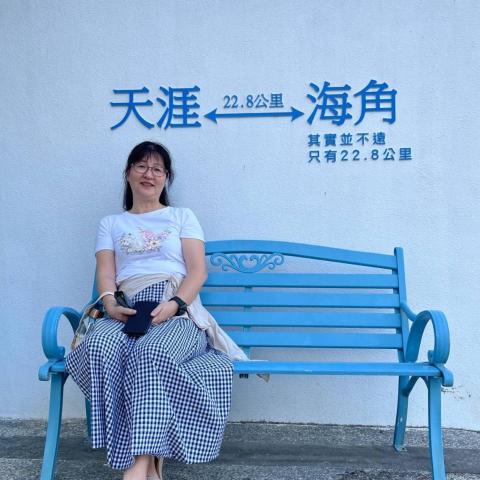 提供台語服務的專家Grace &Ocirc;ng (a kuan)