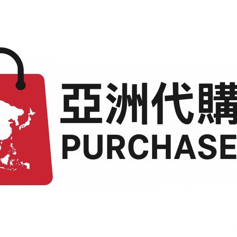 提供mercari帳號服務的專家徐偉恩