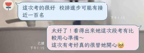 吳芸融 - 