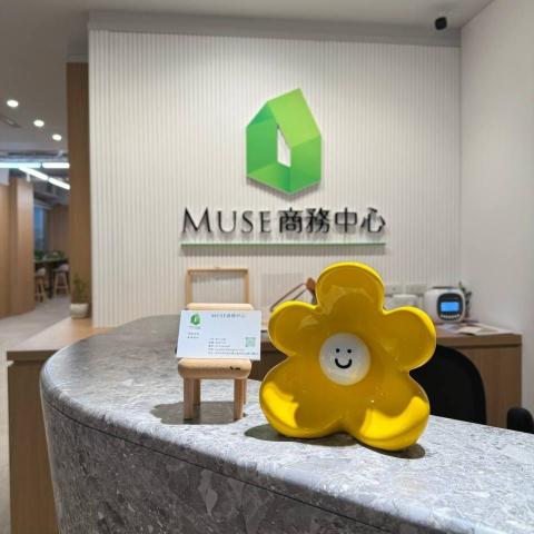 烏日借址登記公司推薦MUSE商務中心